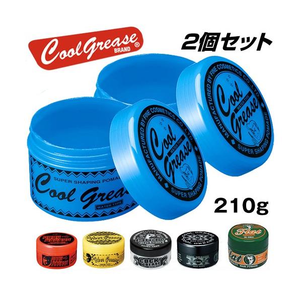 クールグリース 210g 2個セット 阪本高生堂 ヘアワックス ワックス Yct C1 ユープラス Paypayモール店 通販 Paypayモール