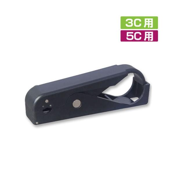 BNCコネクタ用 ストリッパー[3C/5C](カナレBNCプラグ ケーブル 