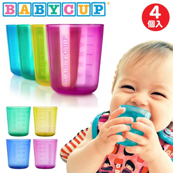 BABYCUP xr[Jbv a v[g j  Ԃ ̎q j̎q oYj 0 Rbv g[jO xr[H ڐ edute Gfe