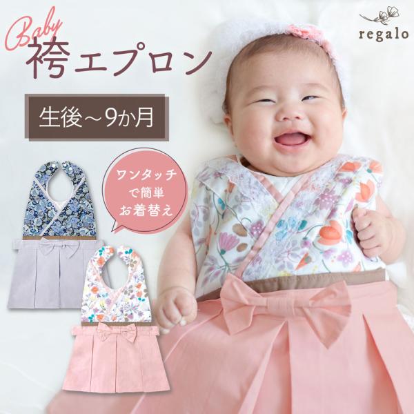 袴 スタイ 男の子の人気商品 通販 価格比較 価格 Com