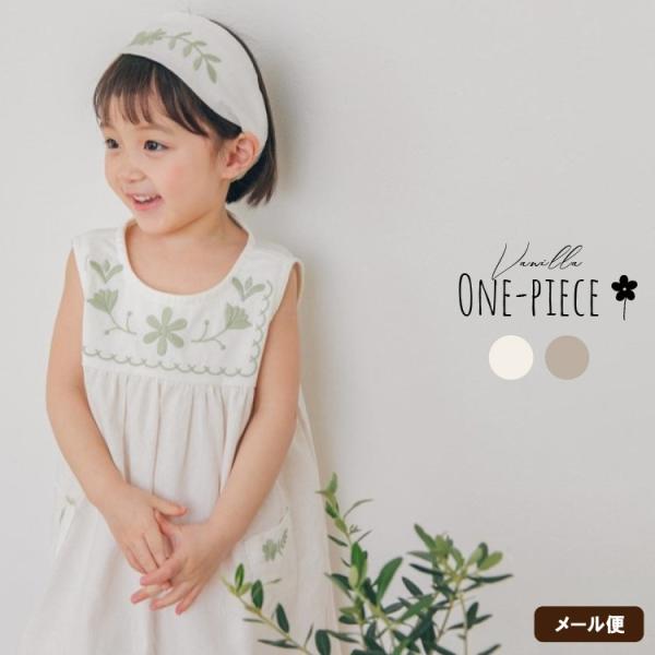 子供服 ワンピース キッズ ナチュラル ホビーの人気商品 通販 価格比較 価格 Com