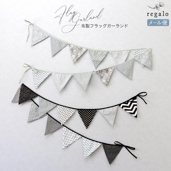 Paul Harnden ハンドメイド ガーランド　フラッグ Paul Harnden ハンドメイド ガーランド フラッグ Paul Harnden