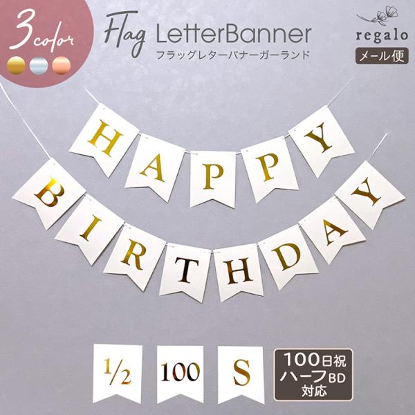 K[h ^[oi[ tbOK[h  100j n[to[Xf[ a o[Xf[ p[eB[  fR j regalo