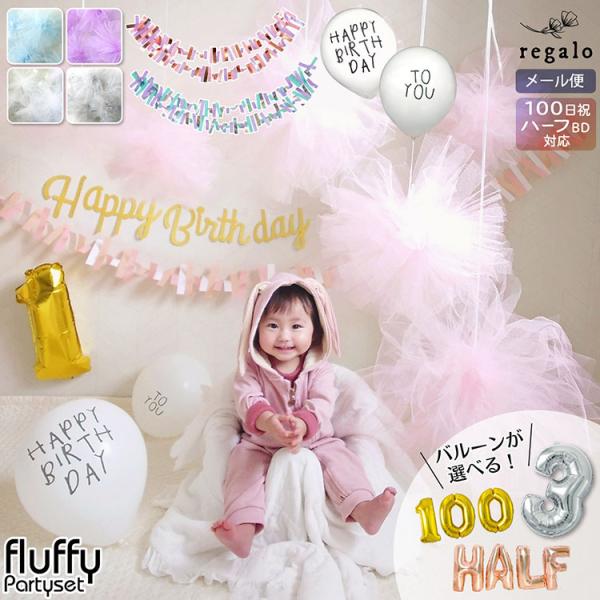 youplus-corp_gar-fluffyset-msm