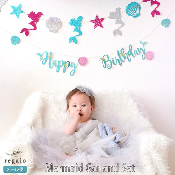 }[Ch K[h Zbg a t p[eB[ l vZX ̎q Lk Be tHgu[X ^[oi[&amp;K[hZbg regalo