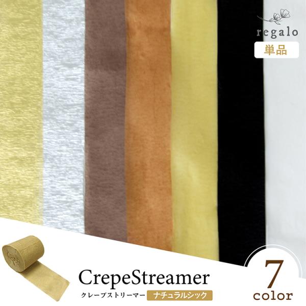 N[vXg[}[ a t N[v y[p[ { p[eB[  o[Xf[ fR tHgu[X i`VbN 10Zbg regalo