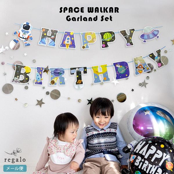 F Pbg K[h ^[oi[ a t Fsm UFO   j̎q Xy[XEH[J[ ^[oi[&amp;K[hZbg regalo