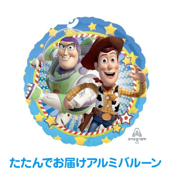 トイストーリー バズ ウッディ バルーン エアーなし 45cm 誕生日 飾り アルミ風船 Yct ユープラス Paypayモール店 通販 Paypayモール