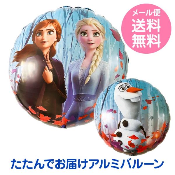 アナと雪の女王 バルーン みんな探してる人気モノ アナと雪の女王 バルーン おもちゃ