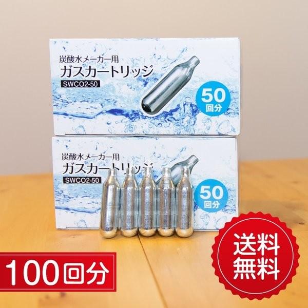 炭酸ガスカートリッジの人気商品・通販・価格比較 - 価格.com 炭酸ガスカートリッジの人気商品・通販・価格比較 - 価格.com