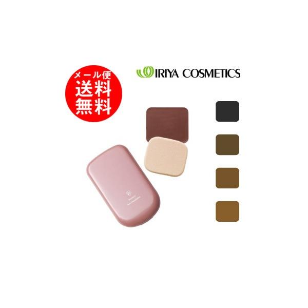 イリヤ 彩ファンデーション 13g 全４色(ヘアファンデーション 白髪隠し 分け目 生え際 えりあし パウダーファンデーション コンパクト イリアイリヤ化学 iriya)