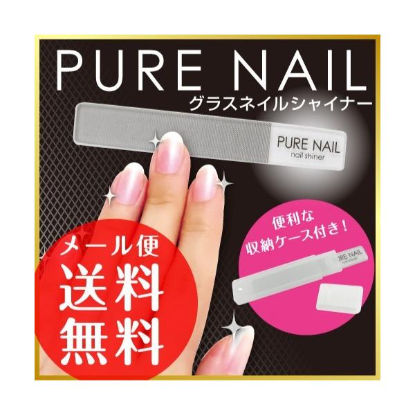 【製品特徴】・ケアと同時にトップコートの光沢が出せます。・一度のケアでトップコートの光沢が4週間持続します。・水洗い後ができ、専用ケースで清潔に保管が可能です。【使用方法】１．使用前に爪をきれいにします２．製品のざらざらした面で爪先の形を作...