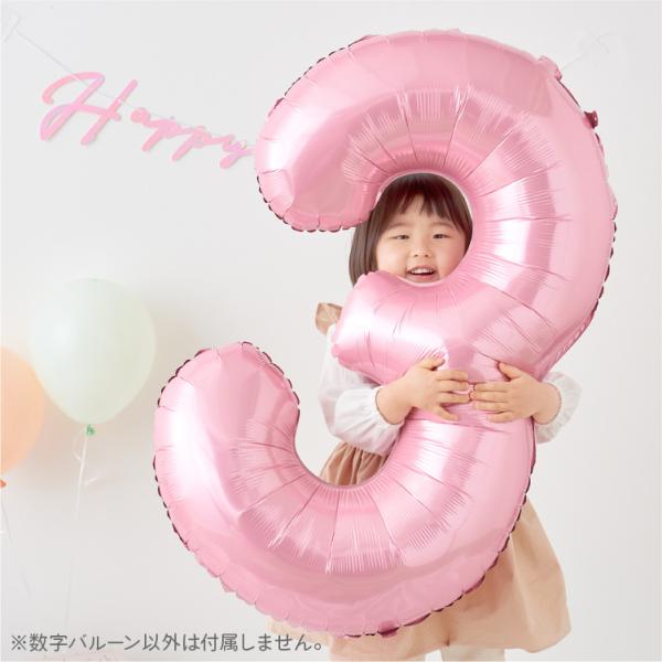 数字バルーン 誕生日 バルーン 数字 ナンバーバルーン 90cm ゴールド シルバー ピンク 風船 プレゼント 送料無料 Ycm Regalo Buyee Buyee Japanese Proxy Service Buy From Japan Bot Online