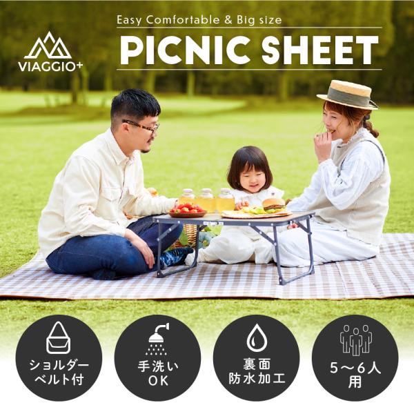 レジャーシート 厚手 大きい 大判 230 145 モノトーン おしゃれ 運動会 6 8人 洗える 手洗い Yct Viaggio Buyee Buyee 日本の通販商品 オークションの代理入札 代理購入