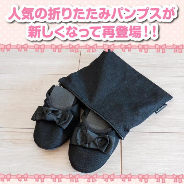 携帯用 折りたたみ パンプス スリッパ リボン付き ルームシューズ 携帯用スリッパ おしゃれ 収納ポーチ付 送料無料 Yct Buyee Buyee 일본 통신 판매 상품 옥션의 대리 입찰 대리 구매 서비스