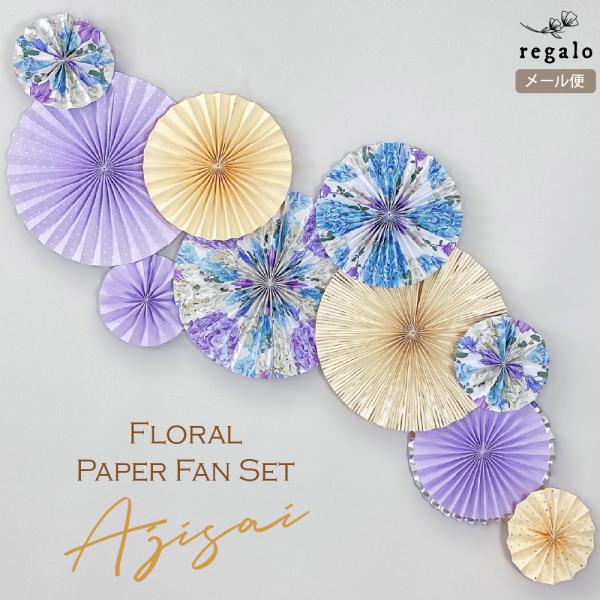 a t y[p[t@ 10 Zbg o[Xf[ EGfBO AWTC  z t[ t[y[p[t@Zbg regalo