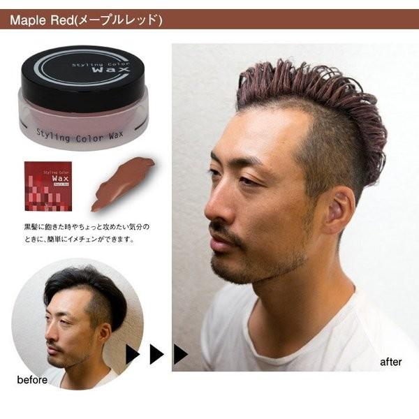 ビナ スタイリングカラーワックス 80g 全5色 Vina ヘアカラー Yct2 Buyee Buyee Japanese Proxy Service Buy From Japan Bot Online