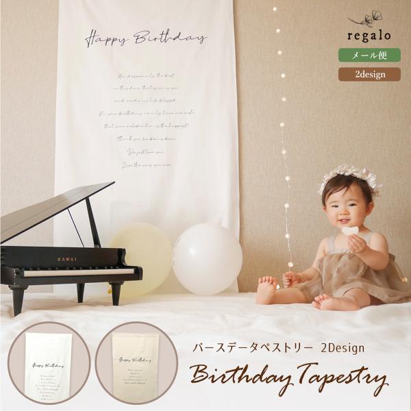 ^yXg[ a  傫 K[h X^WI o[Xf[ Ԃ oYj v[g k Rbg  Happy Birthday regalo