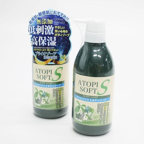 アトピソフトsボディソープ 健康 皮膚 アトピー ソープ 乾燥肌 敏感肌 ユアーショップ ヤフー店 通販 Yahoo ショッピング