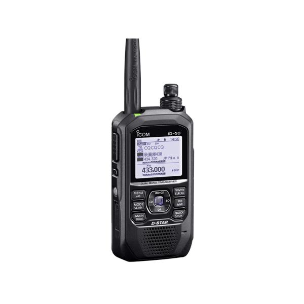 ICOM（アイコム） ID-50 144/430MHz FMハンディ D-STAR : 有楽庁ヤフー