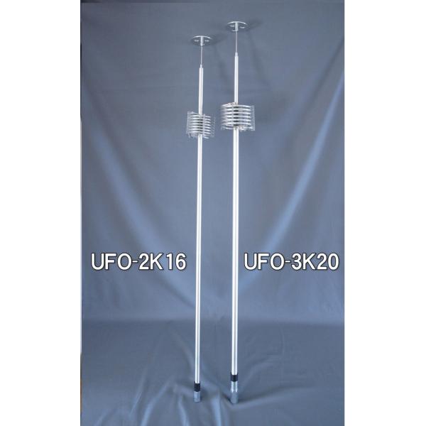 UFOアンテナ yourakucho-y-shop_1700