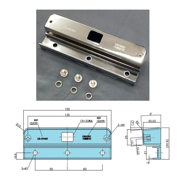 LEDナンバー灯LSL-1014AV取付台JB樹脂製ナンバー枠用・取付台×1・SUS低頭ボルト（M6X12)×3・SUS S/Pワッシャー（M6用）×3・樹脂製ナンバー枠専用のLSL-1014AVナンバー灯取付台です。・樹脂製ナンバー枠+専...