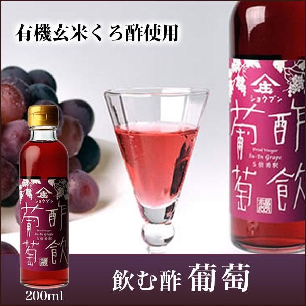 ސ| Mtg |  200ml×1{ ʎ| Ԃǂ O[v N |