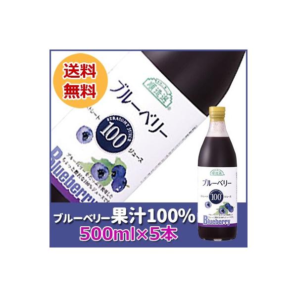 I u[x[W[X 500ml×5{ @YEXg[gʏ`100% }JC u[x[100