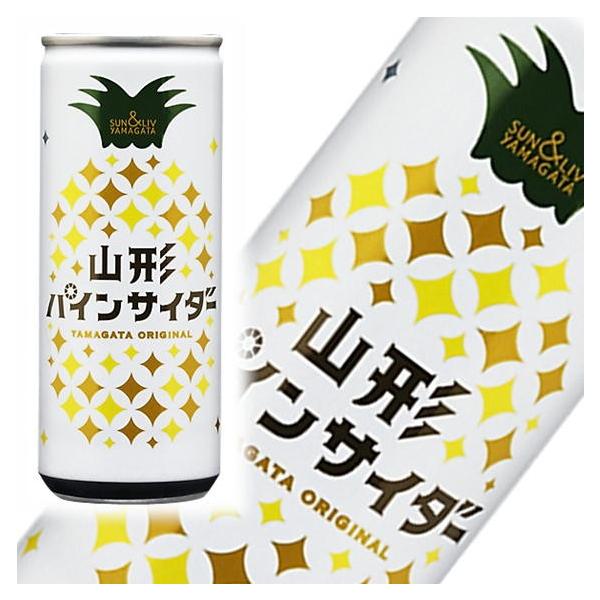 他サイト： 山形パインサイダー 250ml×30本入 山形県のご当地サイダー 缶 ジュース 炭酸 パイナップル 山形食品の商品画像