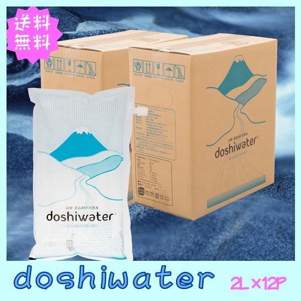 VR u̓VR 2L×6×2 GRP[X doshiwater
