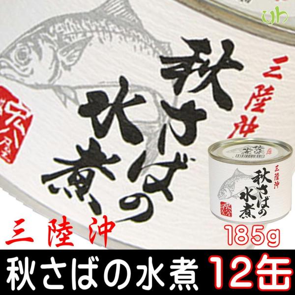 To Y H΂̐ 185g×12ʁ@茧 O