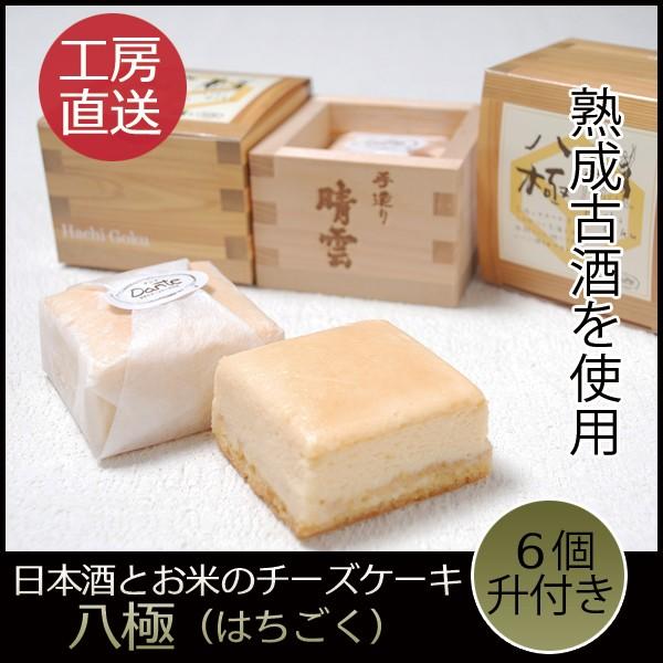 `[YP[L Mtg {ƂẴ`[YP[L 6 {1t  H[ a 