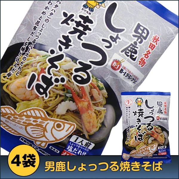 j Ă 1lO×4܁@Yi 񂹃O n