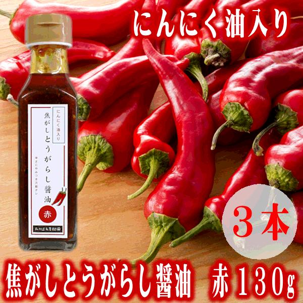 \^ łƂ炵ݖ (ɂɂ)130g×3{ hq  hɂ݂