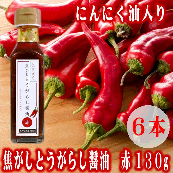 \^ łƂ炵ݖ (ɂɂ)130g×6{ hq  hɂ݂