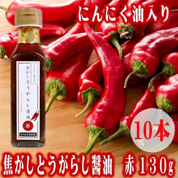 \^ łƂ炵ݖ (ɂɂ)130g×10{ hq  hɂ݂@