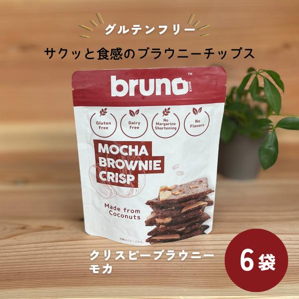 グレテンフリー　ブルーノ モカブラウニー　1ケース24個入り Amazon.co.jp: ブルーノ クリスピー ブラウニー 【ケース販売】モカ