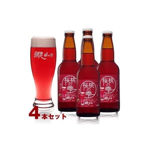 Mtg r[ kC ԑr[@̎330ml×4{Zbg Ntgr[