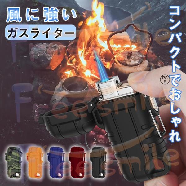 【デザイン】高級感の溢れる便利なポケットサイズで、バッグなどにも掛けられるのが魅力的です。【風に強い】強力なターボ炎なので、風が強い屋外でも簡単に着火することができ、点火もらくらくです！【繰り返し使える】デザインだけではなく、機能面も見事♪...