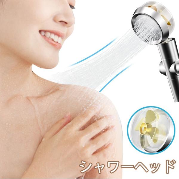 【在庫処分1980円→1380円】 シャワーヘッド 節水 高水圧 塩素除去 浄水 増圧 水圧強い 止水ボタン 角度調整 360°回転可能 角度調整 ポイント消化 送料無料
