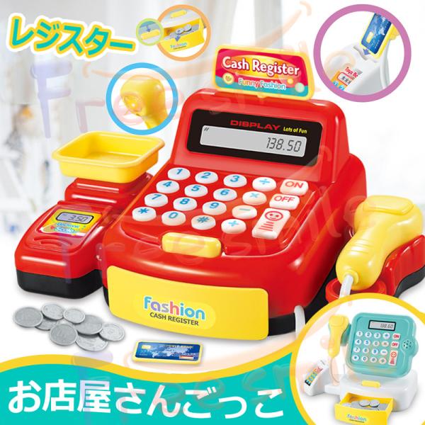 【想像力＆コニュニケーション能力を伸ばす知育玩具】おままごとは普段の生活で行われる家事のやり取りを真似にすることから始まります。お子様自分で想像しながら遊ぶことを通じて、想像力が豊かになります。一人遊びとは違い、お友達や兄弟など自分以外の人...