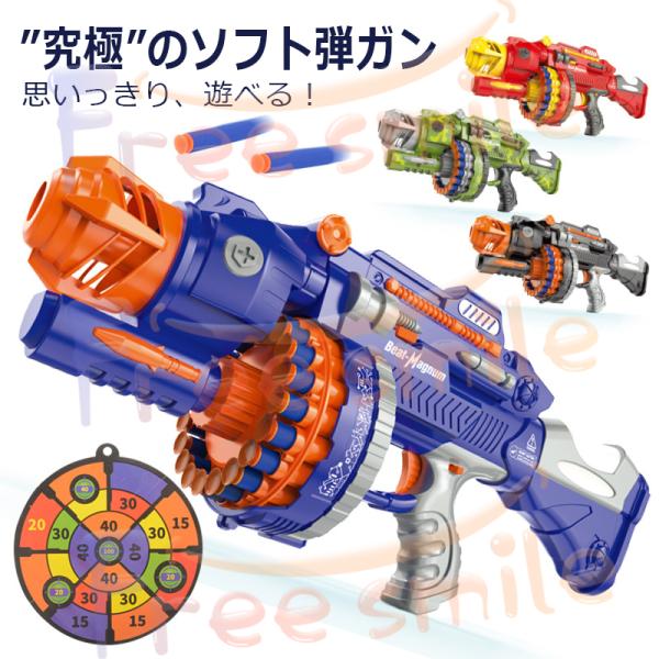 【大きい連続シューティング電動ガン！】家族や友達と外、公園、家の中、アウトドアで飛ばすかっこいい戦闘機おもちゃです！男の子、子供、小学生の学生、大人にも大人気の外遊び飛ぶ飛行機です！広い室内でも遊べます。【安全素材！】EVA素材のつくるソフ...