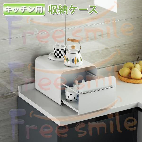 キッチン収納 ブレッドケース ブレッドドロワー 大容量 パンケース 収納ケース ボックス ラック 引き出し トースターラック スパイスラック 調味料収納 おしゃれ キッチン収納 ブレッドケース ブレッドドロワー 大容量 パンケース