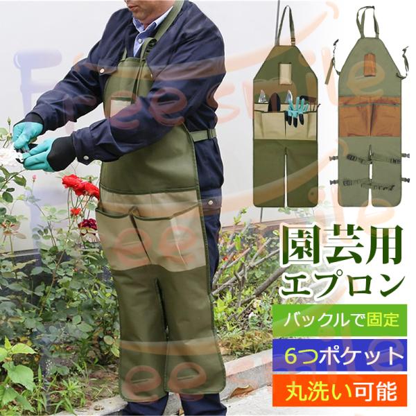 エプロン 草刈り ガーデニング サロペット ベルト ハーネス バンド 前掛け 草刈 ワークエプロン メンズ アウトドア キャンプ 焚火 作業用 DIY BBQ 多機能