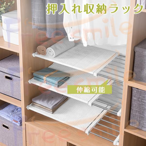 実寸Aタイプ:奥行30cm 幅23~30cmBタイプ:奥行30cm 幅33~53cmCタイプ:奥行30cm 幅53~90cmDタイプ:奥行30cm 幅73~130cmカラー ホワイト