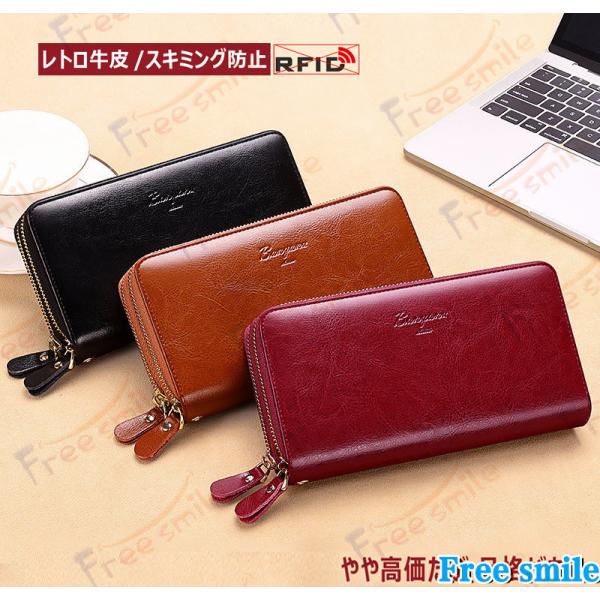 レディース本革長財布 BanYaNu ダブルファスナータイプ 大容量 スキミング防止 小銭入れ スマホポーチ 6カラー ウォレット プレゼント カジュアル z1292