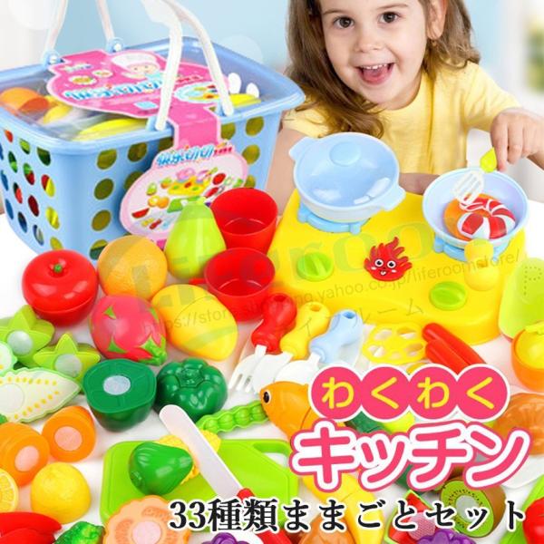 33点の豪華セット、包丁、スプーン、コップ付きだからパパやママ、兄弟やお友達と一緒に遊べます。ナイフは薄くて、食材をカットしやすい！野菜と果物をカットするときのサクサク感が楽しめます！クリスマスやお誕生日、ハロウィンや入園祝い、入学祝いのプ...