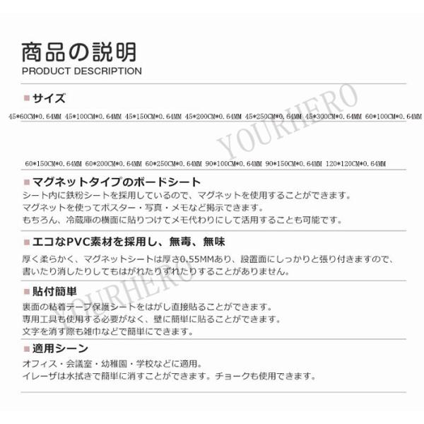 22a W新作送料無料 ホワイトボードシート マグネット付き黒板学校用 家用 子供部屋 会議室 薄型ボード ミーティング落書き自由にカット磁石 貼ってはがせる 壁掛け壁紙シ Aynaelda Com