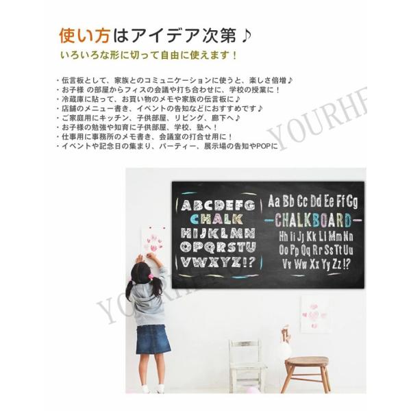 22a W新作送料無料 ホワイトボードシート マグネット付き黒板学校用 家用 子供部屋 会議室 薄型ボード ミーティング落書き自由にカット磁石 貼ってはがせる 壁掛け壁紙シ Aynaelda Com