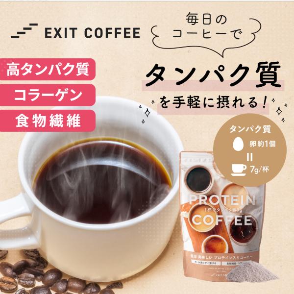 ダイエットコ−ヒ− 楽天市場】【10日まで！クーポン利用で半額！】ダイエット